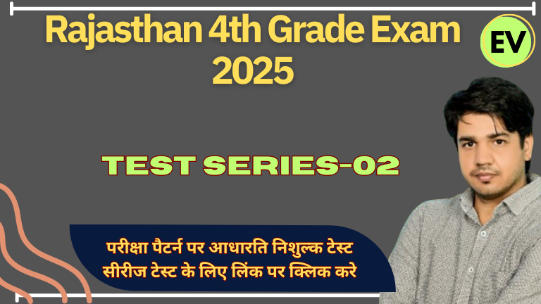 Rajasthan 4th Grade MCQ 2025 Test-02