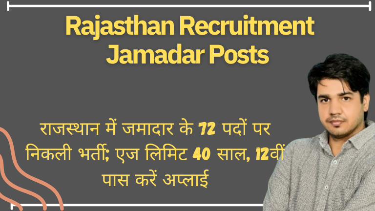 Rajasthan Recruitment For 72 Jamadar Posts