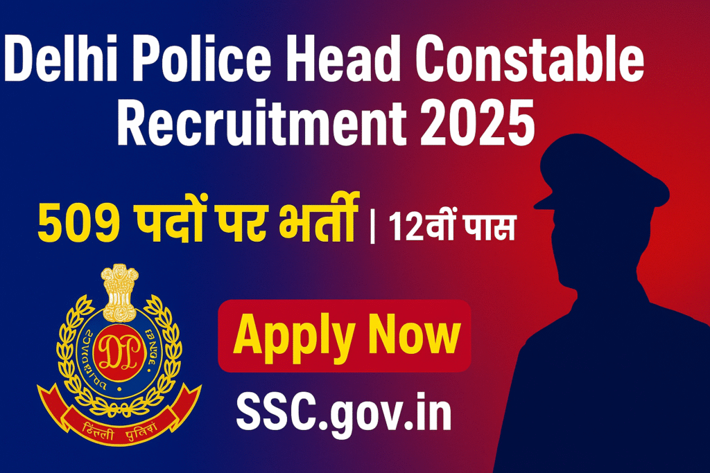 How to Apply Delhi Police Head Constable Recruitment 2025