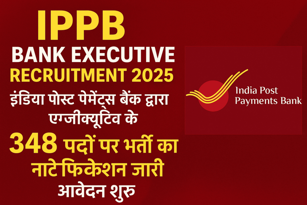 IPPB Bank Executive Recruitment 2025